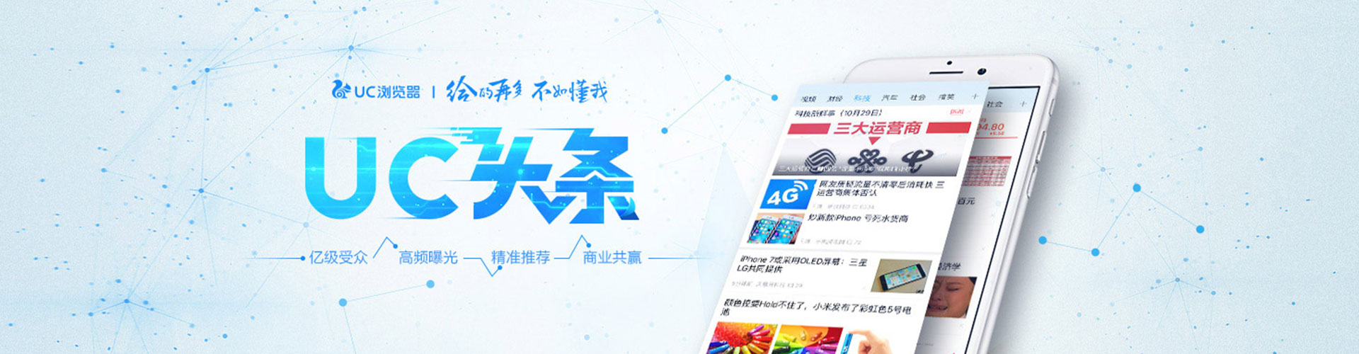 旺苍百度推广托管