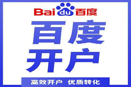 案例剖析：SEM运营托管助力品牌知名度提升